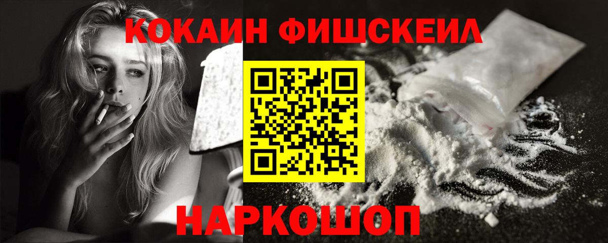 КОКАИН 98% Юрга