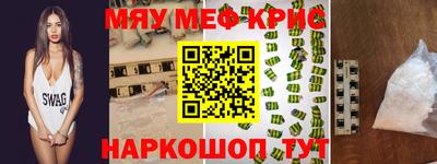 герыч Малоярославец