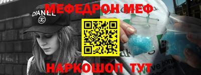соль ск Малгобек