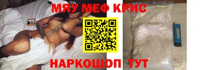 соль ск Малгобек