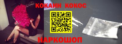 соль ск Малгобек