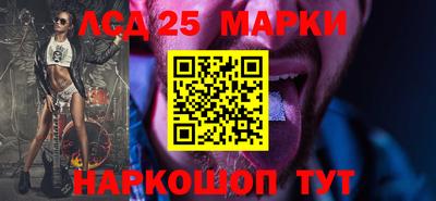 соль ск Малгобек