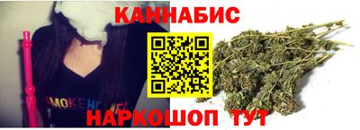 соль ск Малгобек