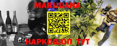соль ск Малгобек