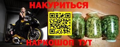 соль ск Малгобек