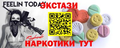 соль ск Малгобек