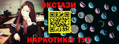 соль ск Малгобек