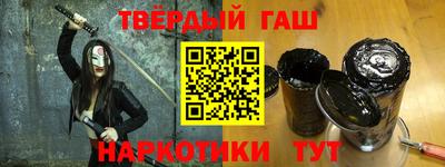 соль ск Малгобек
