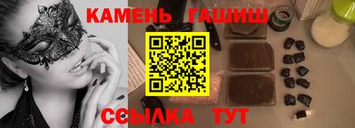 соль ск Малгобек