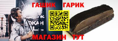 герыч Малоярославец