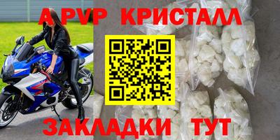 соль ск Малгобек