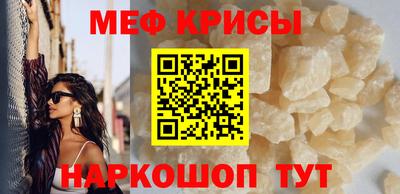 соль ск Малгобек
