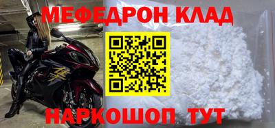 МДПВ Мариинск