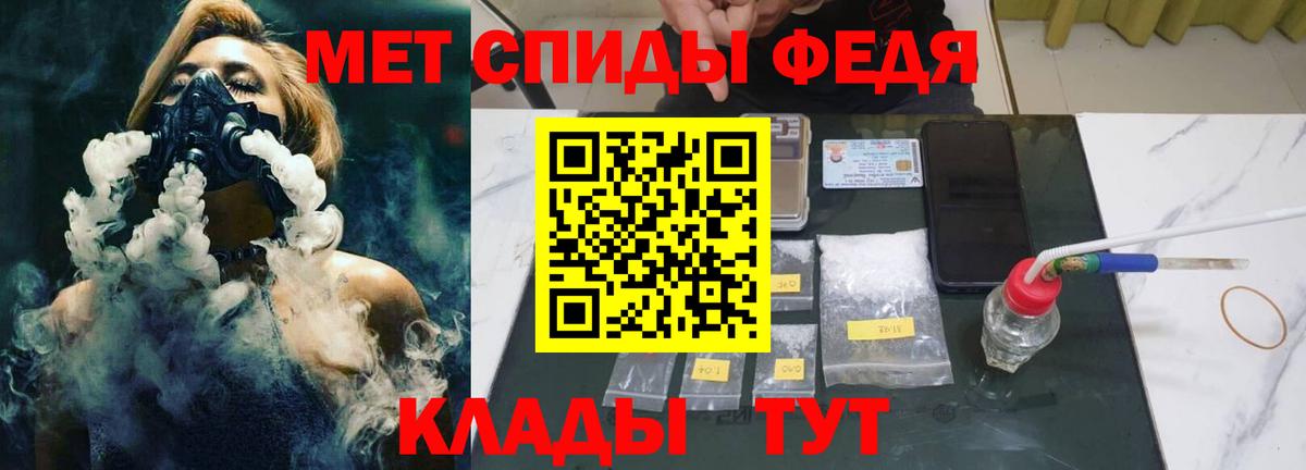 Первитин витя  МЕТАМФЕТАМИН  Вход с VPN  Юрга  Первитин витя 