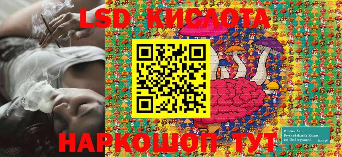 хочу   Марки NBOMe 1,8мг  Марки 25I-NBOMe  Вход с VPN  Юрга 