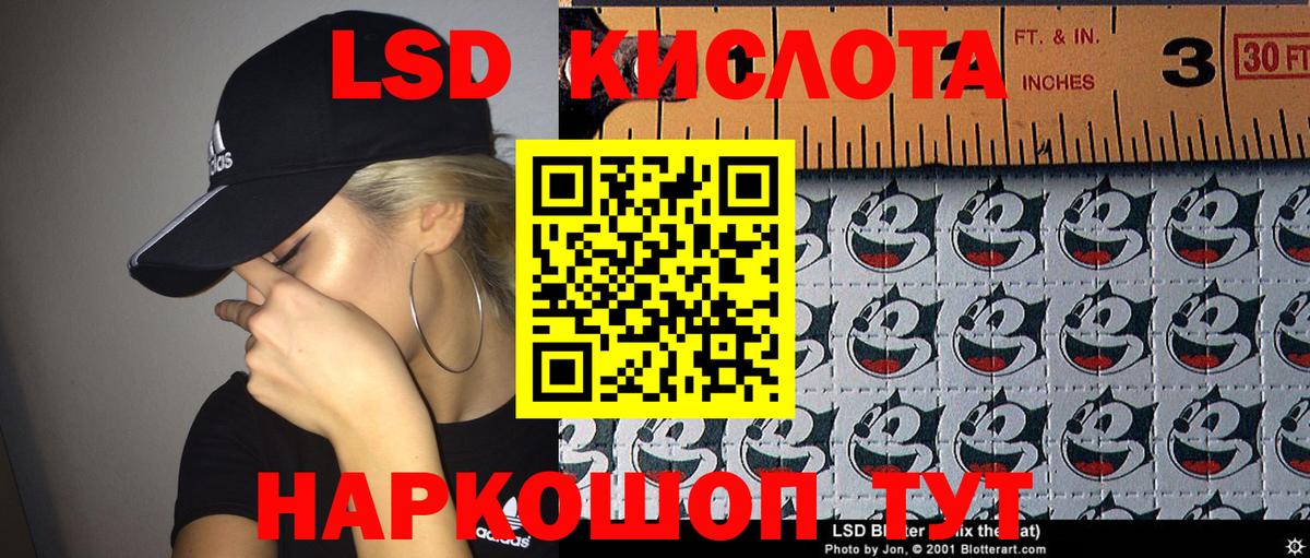 Наркотические марки 1,8мг Юрга