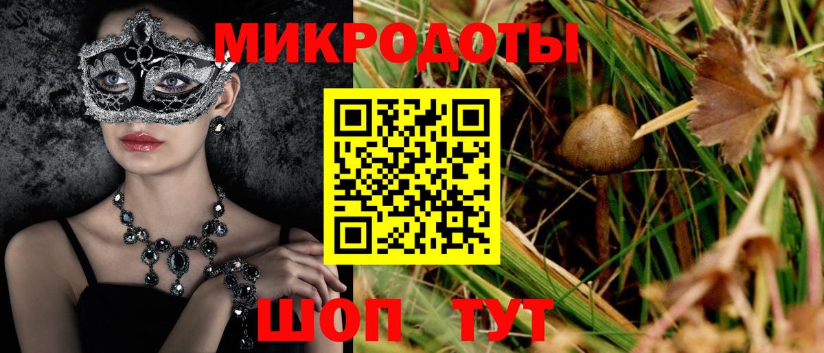 Юрга  Галлюциногенные грибы GOLDEN TEACHER  Вход с VPN 