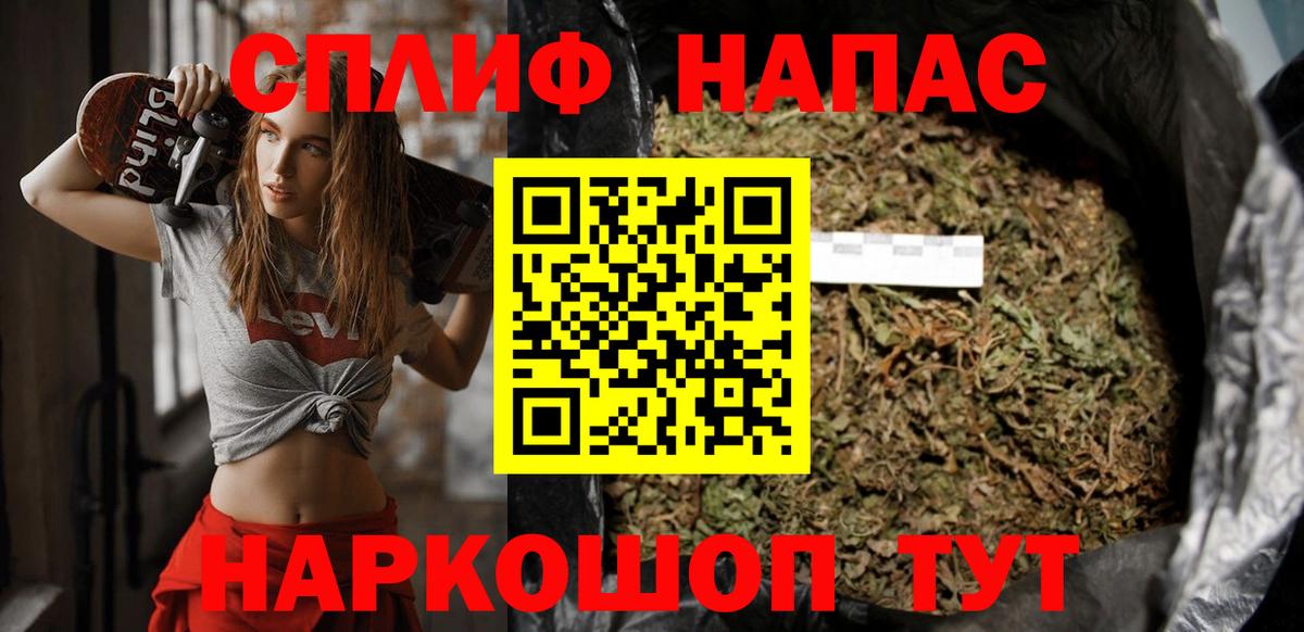 Канабис планчик  МАРИХУАНА индика  Вход с VPN  МАРИХУАНА марихуана  Юрга 